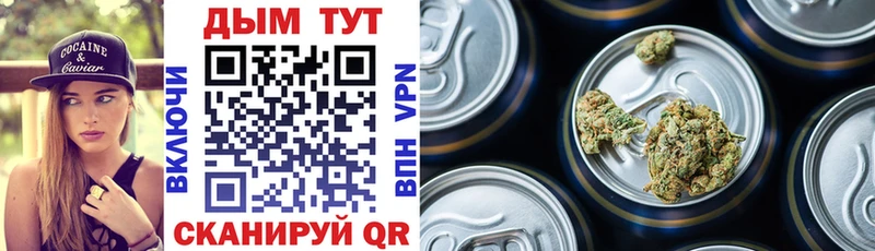 Купить закладку Кодеин  Мефедрон  COCAIN  Псилоцибиновые грибы  ГАШ  A-PVP  Каннабис  Домодедово