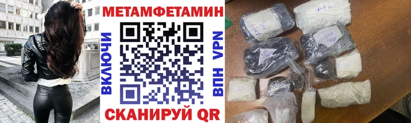 АМФЕТАМИН 97%  Купить где  Домодедово 