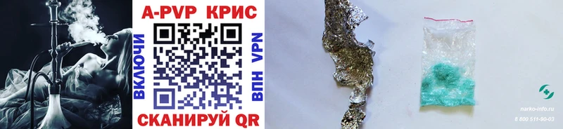 Альфа ПВП VHQ  Купить закладки  Домодедово 