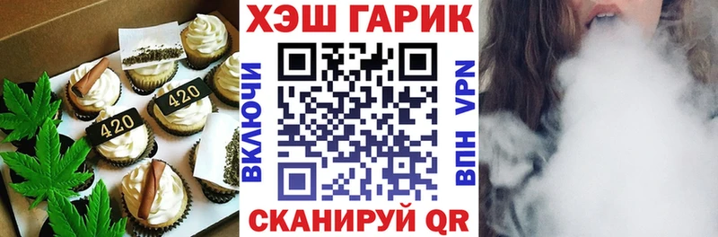 Купить где  Домодедово  Canna-Cookies конопля 