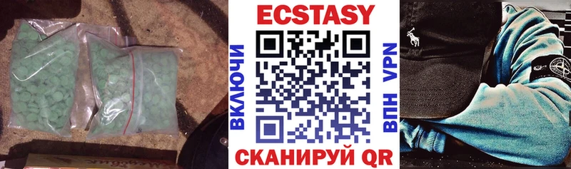 Ecstasy louis Vuitton  Купить где  Домодедово 