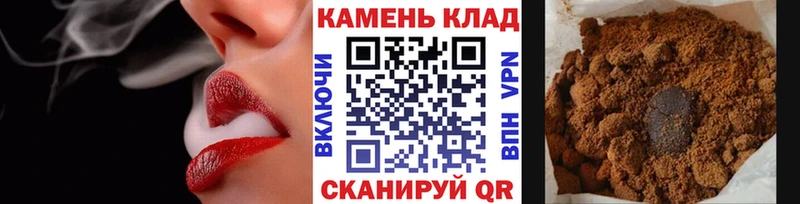 ГАШИШ индика сатива  Купить где  Домодедово 