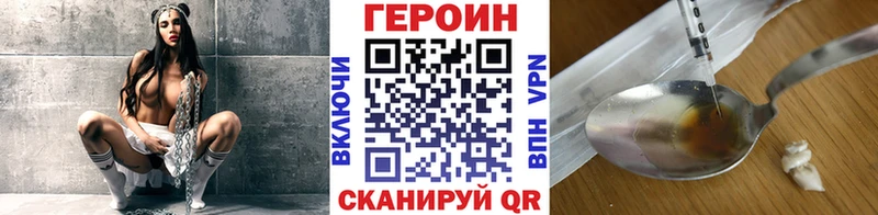 ГЕРОИН герыч Домодедово