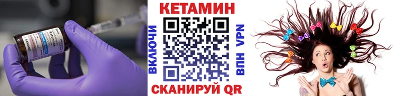 Купить где  Домодедово  Кетамин ketamine