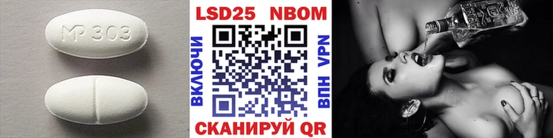 Купить где  Домодедово  LSD-25 экстази ecstasy