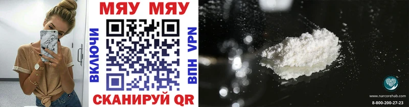 Купить где  Домодедово  Мефедрон 4 MMC 