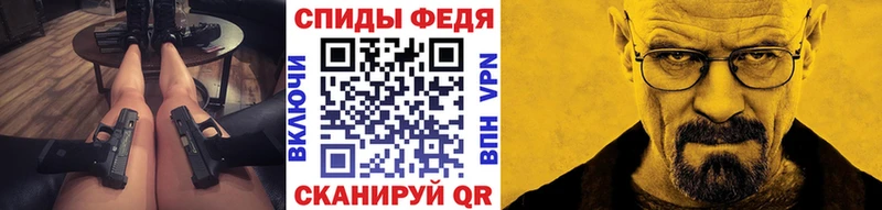 Купить где  Домодедово  Первитин мет 