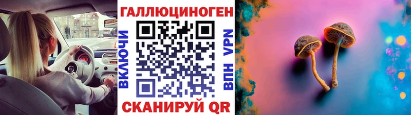 Галлюциногенные грибы мухоморы  Купить закладки  Домодедово 